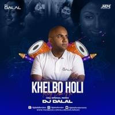 Khelbo Holi Rang Debo Na Remix Mp3 Song - DJ Dalal London